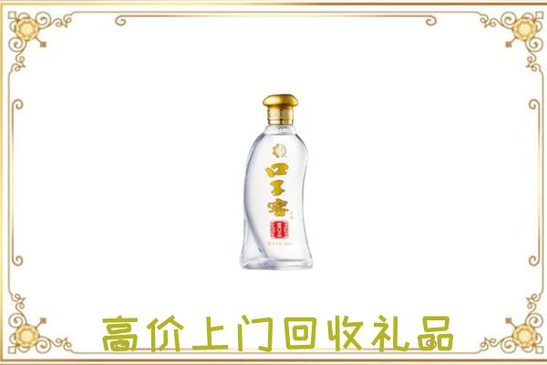 汉中周边回收口子窖