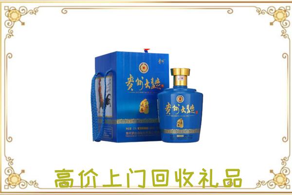 汉中周边回收贵州大曲