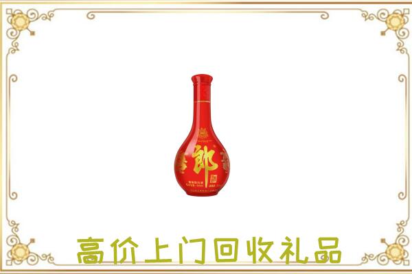 汉中附近回收红花郎