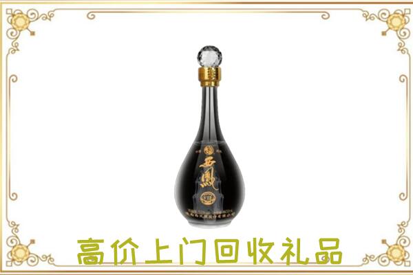 汉中回收西凤酒