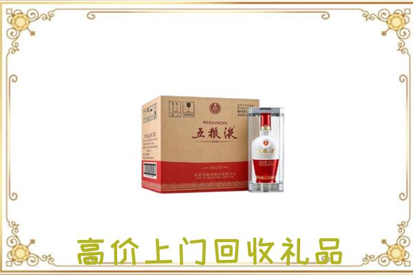 汉中回收五粮液