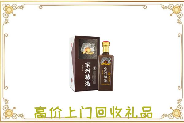 汉中回收宋河