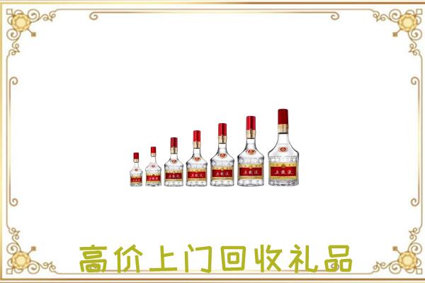 汉中回收老酒
